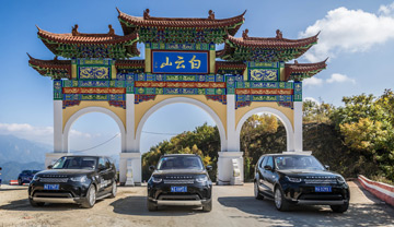 路虎全新一代发现